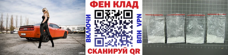 нарко площадка состав  Таганрог  Первитин витя  где продают наркотики 